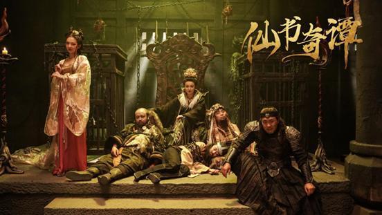 日本捉妖影视,日本奇幻之旅