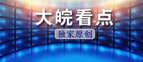 新闻爆料大新闻是什么,揭秘大新闻背后的惊人真相