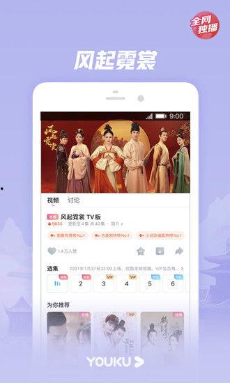 精品国产视频在线,尽享视听盛宴，领略光影魅力