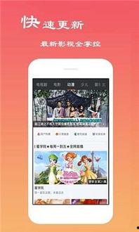 偷偷鲁在线播放视频,热门视频平台的秘密之旅
