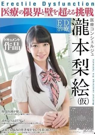 在线本多成実av,AV界新星的崛起之路