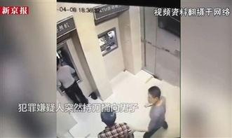 广东杀人视频,真相与反思