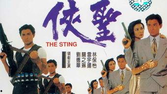 侠圣 在线播放,在线播放，剑指江湖巅峰