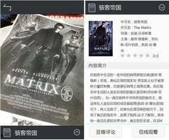 av素人检索,真实与虚构的交织