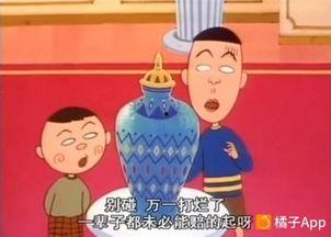 日本动漫土豪破案