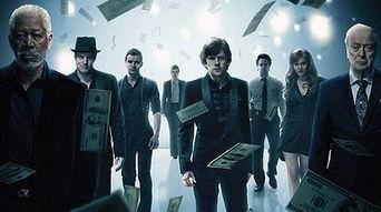 大魔盗团免费观看,免费观影，揭秘神秘盗宝传奇