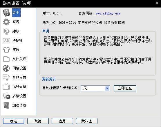 影音先锋绿色av看看,带你领略视觉盛宴