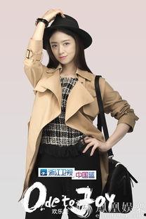 欢乐颂蒋欣丝袜剧照,欢乐颂蒋欣演绎时尚魅力瞬间