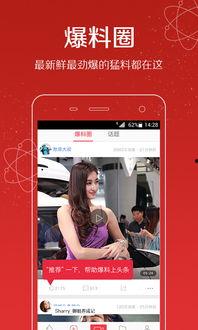 今日头条视频爆料在哪找,揭秘生成概述文章的神秘途径