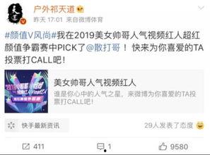 翔霖圈内部爆料微博,揭秘娱乐圈不为人知的秘密