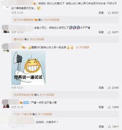 微博 视频出错了,技术难题还是另有隐情？