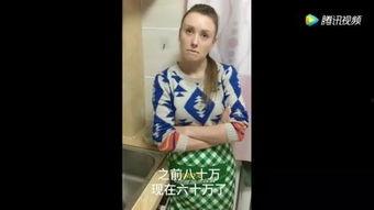 俄罗斯美女爆料视频大全,独家爆料视频大盘点