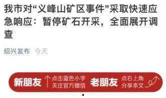 燃新闻爆料有奖励吗,独家线索，丰厚回报等你来拿！