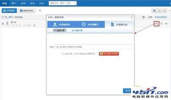 115av提取码,探索未知精彩内容