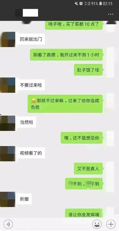 徐州网红吃瓜聊天记录,一场网络热议背后的真实故事