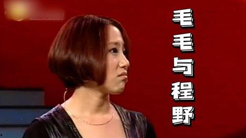 明星转起来毛毛