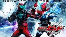 日本骑兵精彩合集,日本骑兵传奇瞬间集锦