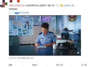 娱乐吃瓜徐海乔微博号,娱乐圈吃瓜达人的趣味生活