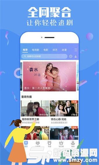 娱乐吃瓜喷子视频大全下载,一键下载，畅享欢乐时光