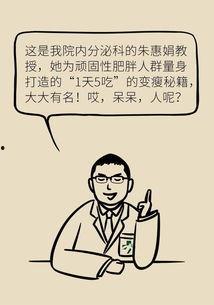 女生说吃瓜高情商回复,解锁高情商吃瓜技巧