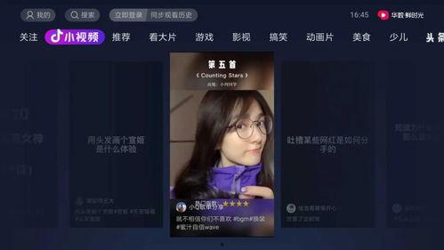 抖音搜娱乐吃瓜姐,揭秘“娱乐吃瓜姐”背后的故事