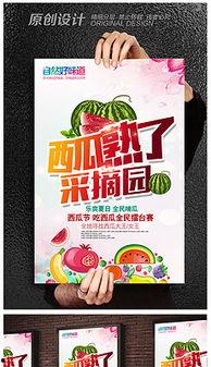 吃瓜娱乐素材下载网址,轻松获取热门资讯！