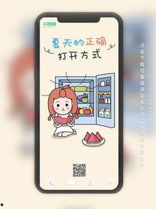 吃瓜娱乐素材下载网址,轻松获取热门资讯！