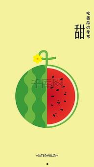 娱乐吃瓜背景图片高清