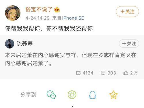 娱乐吃瓜酱退税是真的吗,揭秘真实情况，是真是假一探究竟