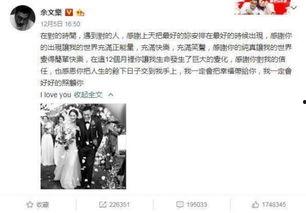 娱乐公司吃瓜事件真相是真的吗