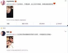 娱乐圈吃瓜闺蜜小说,闺蜜情深,瓜田秘事