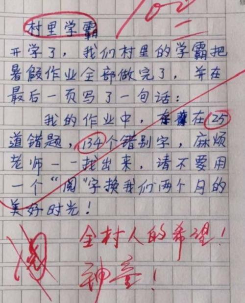 吃瓜大赛作文,一场吃瓜大赛的狂欢盛宴