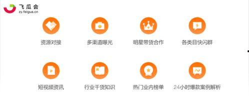 娱乐吃瓜号配音怎么做,如何打造引人入胜的趣味内容