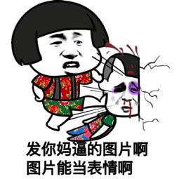 吃瓜表情包图片可爱,吃瓜表情包里的可爱瞬间