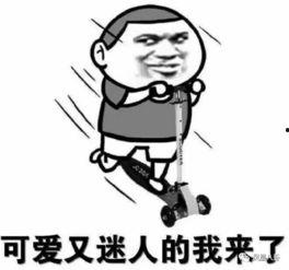 娱乐吃瓜酱名言大全搞笑