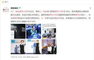 吃瓜娱乐微博图片大全