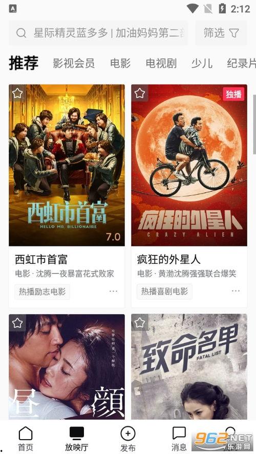 娱乐吃瓜酱叔叔视频下载,揭秘热门娱乐内容获取秘籍