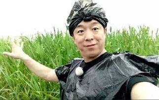 娱乐圈吃瓜群龚俊微博