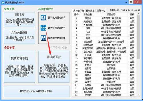 娱乐吃瓜酱文件分界线,揭秘娱乐圈幕后故事，带你领略明星们的真实生活