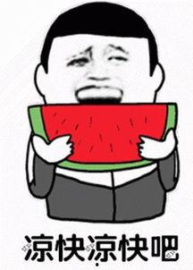 娱乐吃瓜酱和玉有关