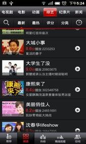 娱乐吃瓜酱的视频分析,热门视频背后的幕后故事