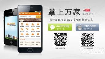 吃瓜娱乐热榜官网下载安装,轻松掌握热门资讯，畅享娱乐盛宴