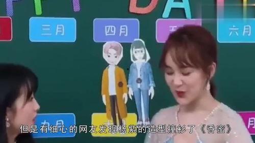 娱乐吃瓜儿,吃瓜群众背后的故事