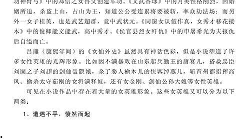 吃瓜娱乐小说推荐最新