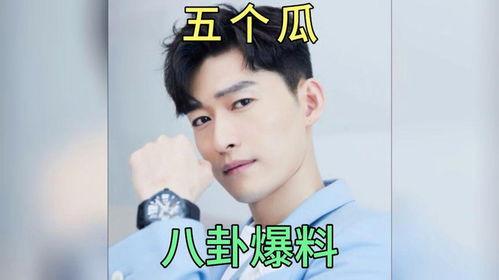 吃瓜娱乐圈猛料文字图片