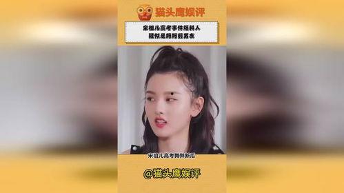 娱乐吃瓜酱生男生女,明星夫妻的生男生女之谜