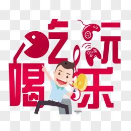 娱乐吃瓜酱的素材,吃瓜酱带你探秘明星幕后故事