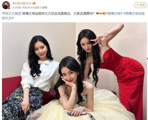 娱乐圈吃瓜现场,揭秘最新吃瓜现场！