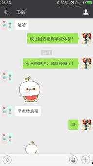 微信表情吃瓜表情是什么意思