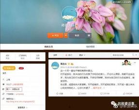 每日吃瓜娱乐复盘